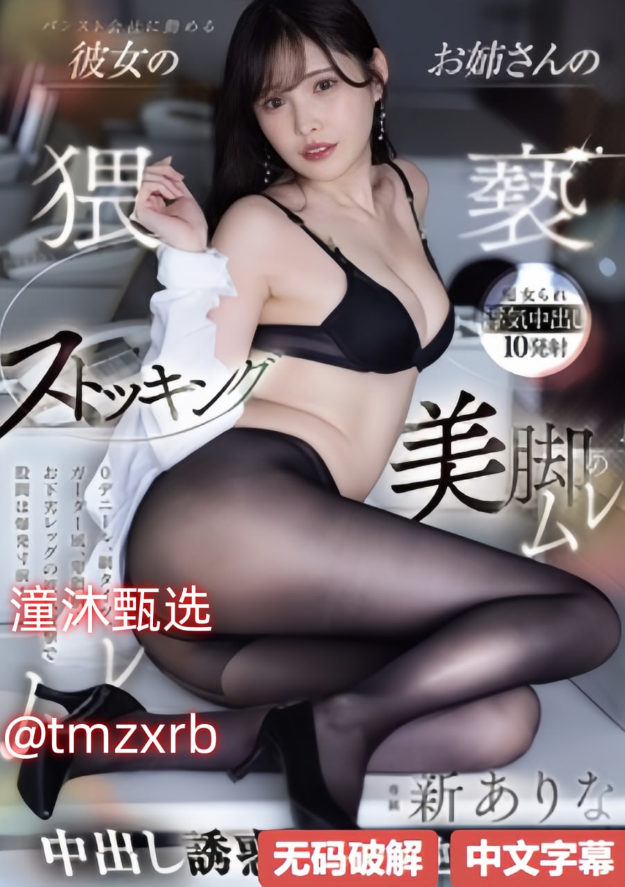 无遮挡无码小视频,メイリン モデルコレクション メ,观看免费无删减完整版