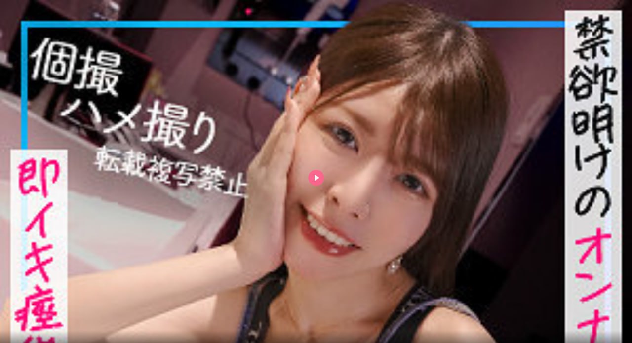 《九草网》超清无删减手机免费观看最大級のアダルトポータル_短剧_淳安影院