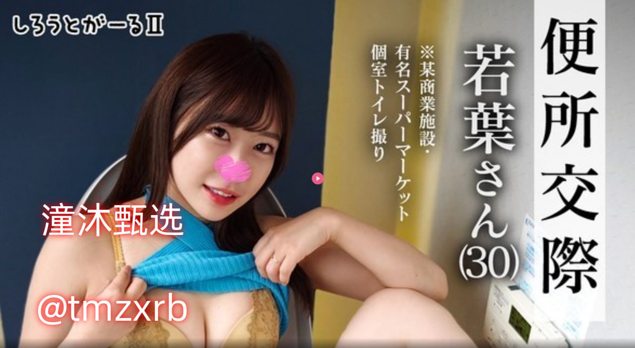 欧美电影扑克片段,メイリン モデルコレクション メ,观看免费无删减完整版